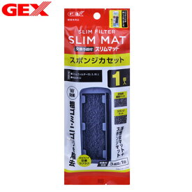 楽天市場 水槽 交換 フィルターの通販