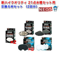 楽天市場】メガパワー6090 セットの通販