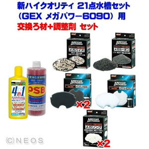 VnCNIeB 21_ZbgiGEX@Kp[6090j p@+ Zbgy/Mы/Ϗ܋/zýzyʔ/̔zyANAE/肤ށzy^z
