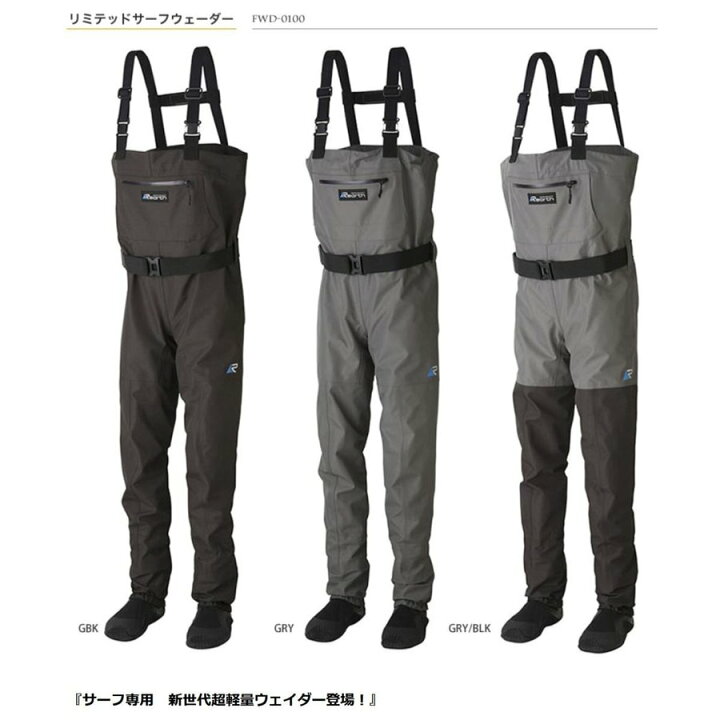 楽天市場】在有即日発送 リアス（Rearth） SW リミテッドサーフ 