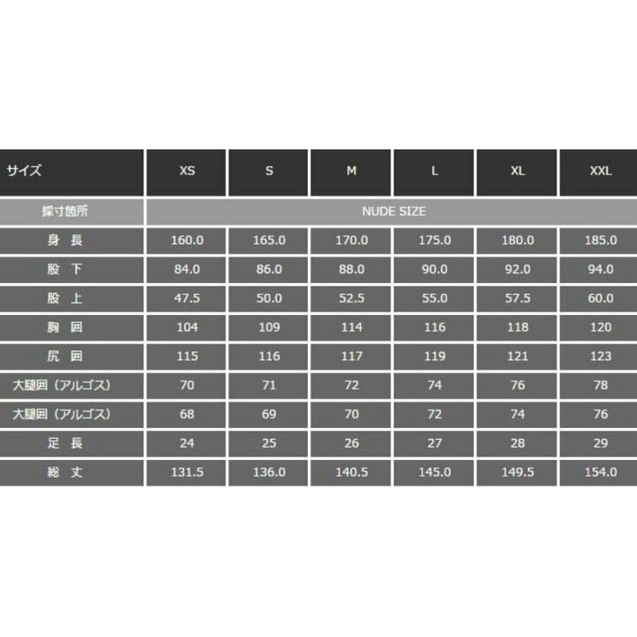 楽天市場】在有即日発送 リアス Reath SW WBF ブ−ツウェーダートライ 