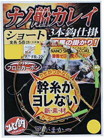 在有即配送無料　ハヤブサ(Hayabusa) SE772 誘撃カレイ 激流&深場イエローアピール3本鈎 15号-ハリス：6号 カレイ釣り仕掛け