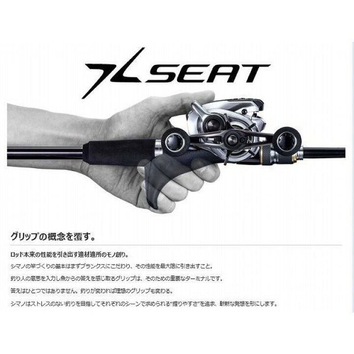 楽天市場】在有即日発送 シマノ(SHIMANO) 炎月 エクスチューン 掛け 