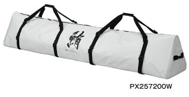 在有即日発送送料無料　プロックス(PROX) 保冷トライアングル鮪バッグ　200 PX257200W　大型魚入れ　保冷フィッシュキャリー