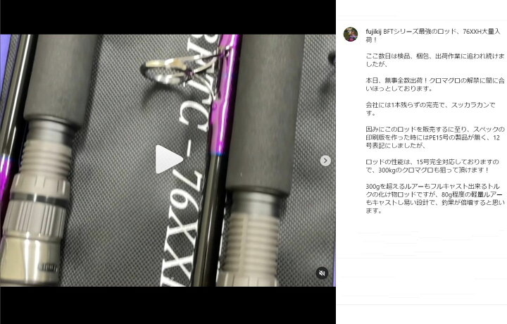 楽天市場】在有即日発送 フラッシュユニオンFLASH UNION B.F.T CRUSHER 