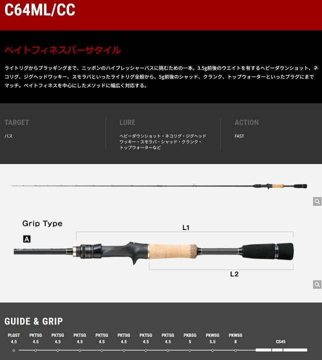 楽天市場】在有即配送料無料 テイルウォーク(Tailwalk) FULLRANGE CC 