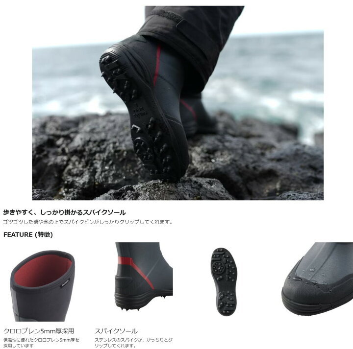 楽天市場】在有即日発送 シマノ(SHIMANO) サーマルブーツ スパイク 