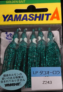 ݗLz@}V^(YAMASHITA) LP ^REI[ 1.5 Z243