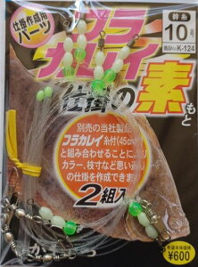 ݗLz@܂(Gamakatsu) tJCd|̑f 10 K-124@DJCd|