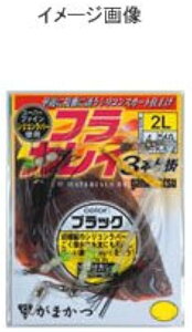 在有即配送無料 がまかつ(Gamakatsu) K-123フラカレイ仕掛 ルートビア M  船カレイ仕掛け