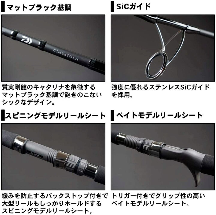 楽天市場】在有即配送料無料 ダイワ(DAIWA) ジギングロッド CATALINA  