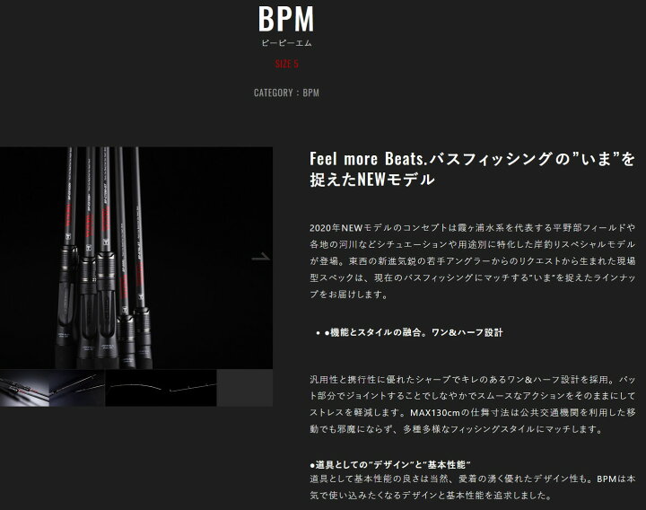 楽天市場】在有即配送料無料 JACKALL(ジャッカル) BPM BP-C70M+ST 2