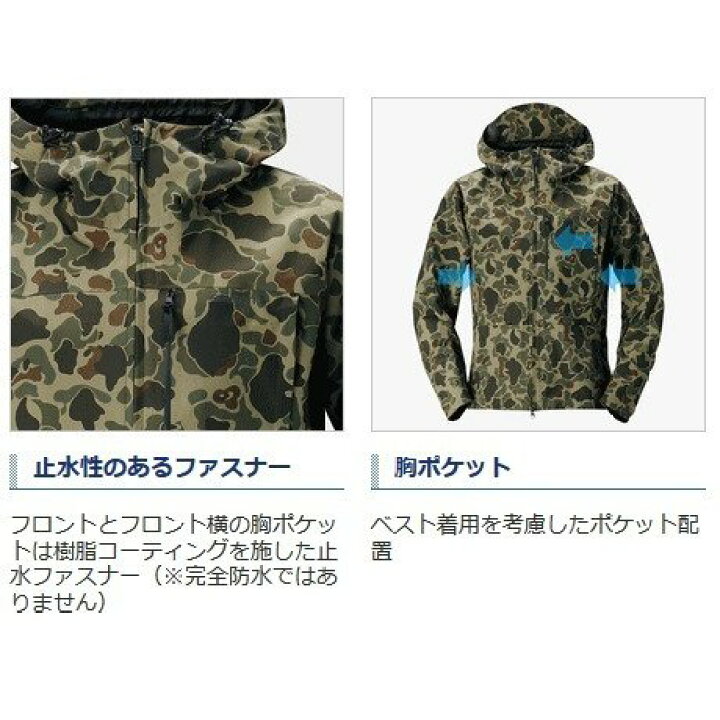 楽天市場】在有即日発送 シマノ(SHIMANO) DSエクスプローラーレイン 