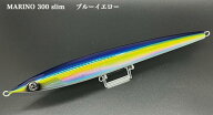 在有即配送料無料　D-CLAW　MARINO300 SLIM　ブルーイエロー　ダイビングペンシル　キャスティングルアー