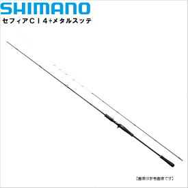 楽天市場 シマノ セフィア Ci4 ロッドの通販