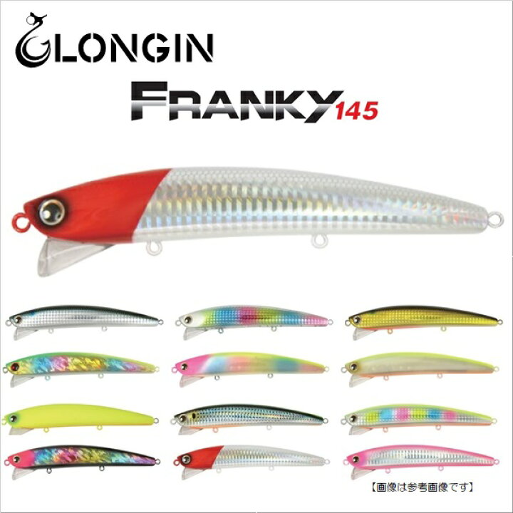 楽天市場 ロンジン フランキー145 ホログラムレッドヘッドホロ ルアー 釣具のフィッシャーズ 楽天市場 ロンジン フランキー145 ホログラムレッドヘッドホロ ルアー 釣具のフィッシャーズ