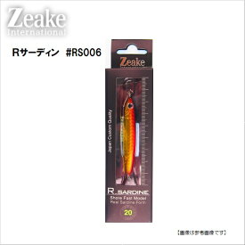 ジーク Rサーディン 20g RS006 ハガレアカキン メール便配送可　[ルアー1]