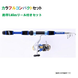 y1̓|Cg10{Izt@CuX^[ JtRpNgZbg u[ 1.65m@[bh]