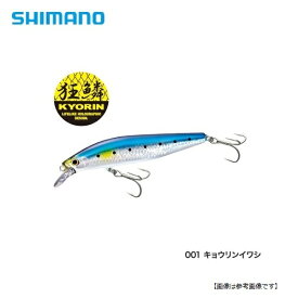 楽天市場 シマノ サイレントアサシン 99sの通販