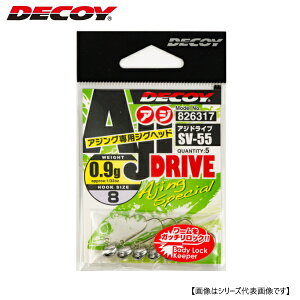 �J�c�C�`(�f�R�C) SV-55�@�A�W�h���C�u #8-1.8g (�W�O�w�b�h) ���[���֔z���@[�p�i]