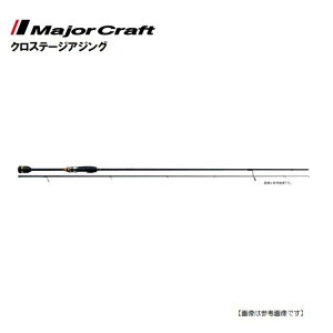 メジャークラフト アジングロッドの人気商品 通販 価格比較 価格 Com