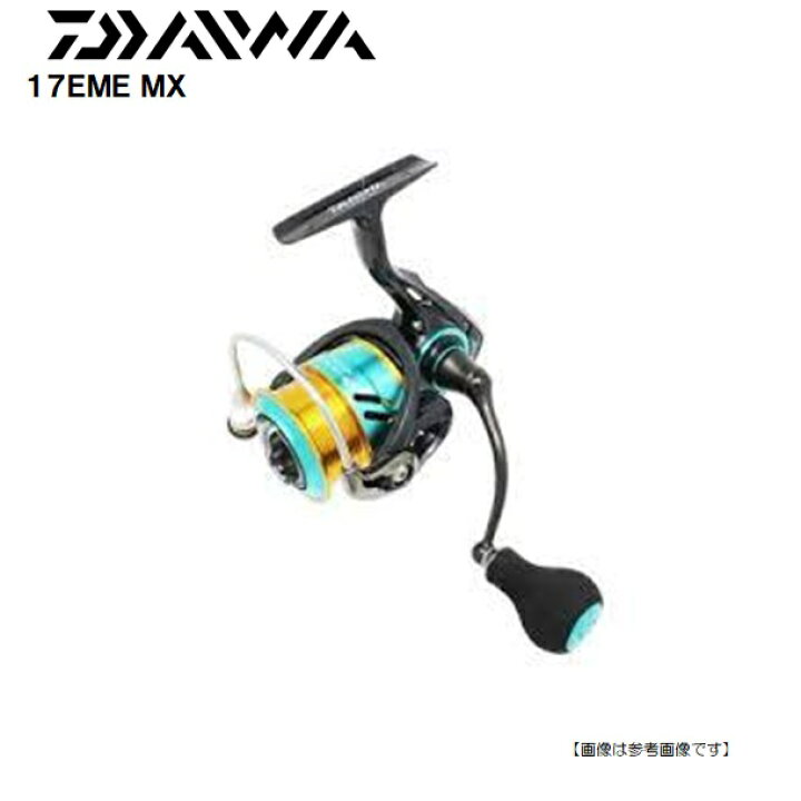 楽天市場】ダイワ 17 エメラルダスMX 2508PE-H 送料無料 [リール 