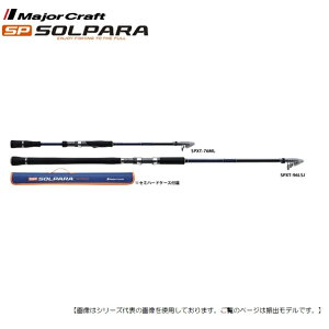 ���W���[�N���t�g �U�o���b�h�@�\���p�� SPXT-90MH�@[���b�h2]