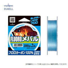 楽天市場 ライン ｓｗルアーライン アジ メバル 釣具のフィッシャーズ
