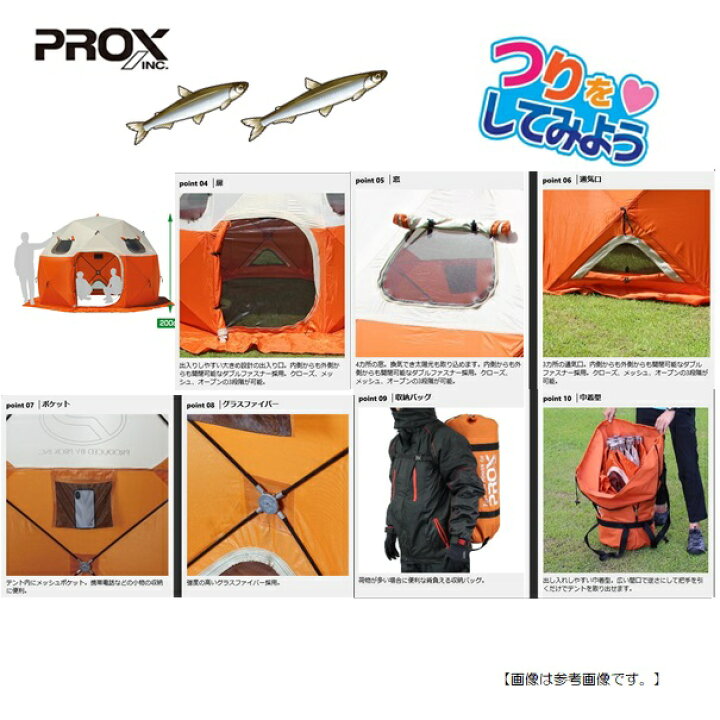 楽天市場】プロックス クイックドームテント パオグラン セミラージ 