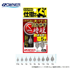 �I�[�i�[�΂� ���J�T�M���Z�I���� 10�O���� ���[���֔z���� [���J�T�M]