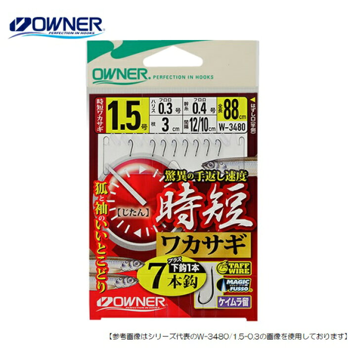 楽天市場 オーナーばり 時短ワカサギ7本 1 5 0 3 メール便配送可 ワカサギ 釣具のフィッシャーズ