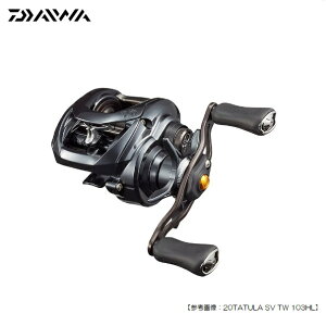 ダイワ タトゥーラ SV TW 103HL (リール) 価格比較 - 価格.com
