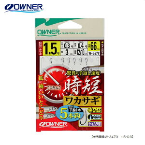 I[i[΂ ZJTM5{ 2-0.3 [֔z [JTM]