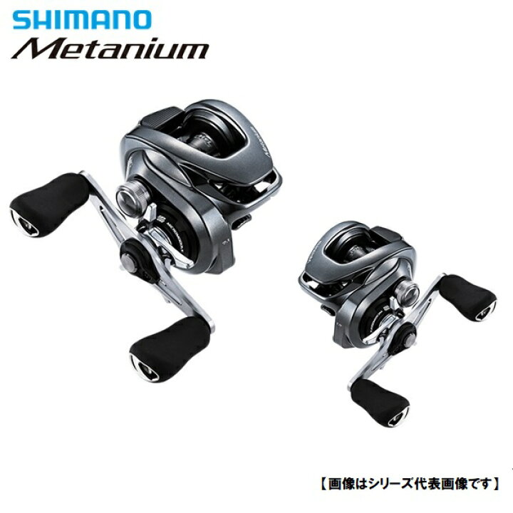 楽天市場】シマノ 20 メタニウム RIGHT 右巻き 送料無料[リール 