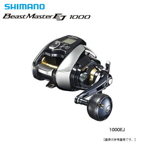 シマノ ビーストマスター 1000EJ (リール) 価格比較 - 価格.com