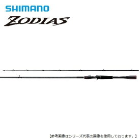 楽天市場 ゾディアスbfsの通販 楽天市場 ゾディアスbfsの通販