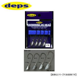 楽天市場 Deps スイミングジグヘッドの通販