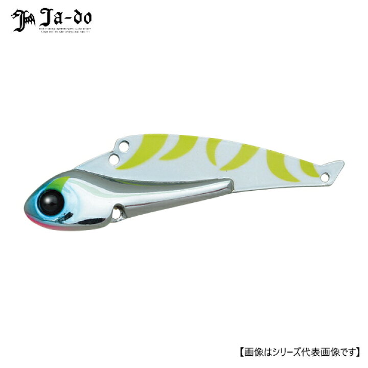 楽天市場 邪道 冷音 レイン 14g 13 ぎこっちゃ メール便配送可 ルアー1 釣具のフィッシャーズ