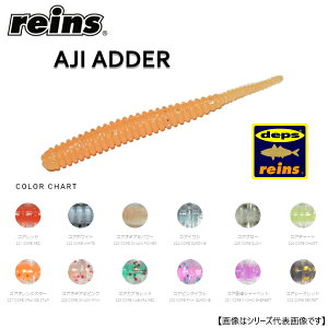 ���C�� �A�W�A�_�[ 231 �R�A����V���[�x�b�g �R�A�J���[ ���[���֔z���� [���A�[1]