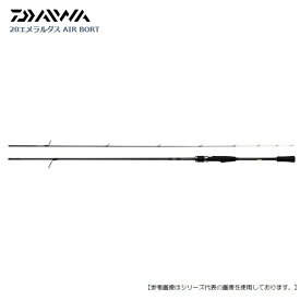 楽天市場 エメラルダス ロッド ティップランの通販