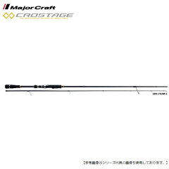 楽天市場 ロッド シーバスロッド 釣具のフィッシャーズ