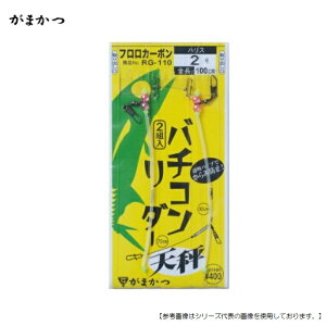 ܂ RG110 o`R[_[ V 4-0 [֔z [pi1]