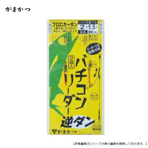 ܂ RG111 o`R[_[ t_ 3-0 [֔z [pi1]