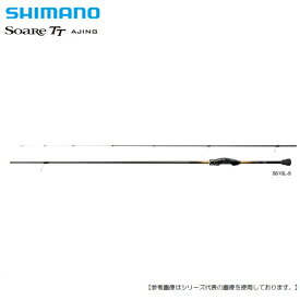 シマノ 20ソアレTT アジング S610L-S 送料無料 [ロッド]