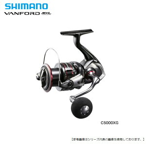シマノ ヴァンフォード C5000XG (リール) 価格比較 - 価格.com