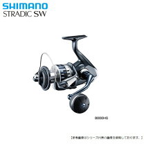 楽天市場】ストラディックsw 8000hgの通販