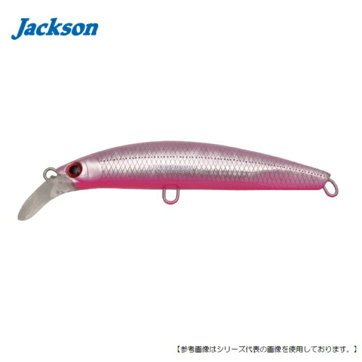 楽天市場 ジャクソン ピンテールｅｚ 28ｇ ｗｈｅヒラメのエサ メール便配送可 ルアー1 釣具のフィッシャーズ