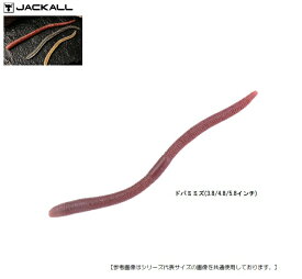 楽天市場 ドバミミズ 種類 ソフトルアー ワーム の通販 楽天市場 ドバミミズ 種類 ソフトルアー ワーム の通販