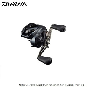 ダイワ タトゥーラ TW 400HL (リール) 価格比較 - 価格.com