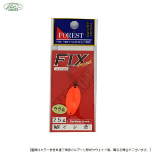 �t�H���X�g FIX Impact 2.5g No1 �I���� ���[���֔z���� [���A�[4]
